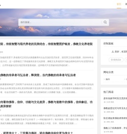 助印经书