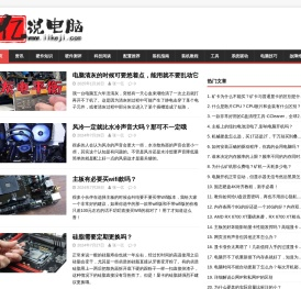 电脑组装机配置推荐
