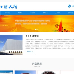 河南人防密闭接线盒