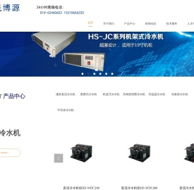 冷水机,风冷式冷水机,一体冷水机组,专业冷水机生产厂家,小型冷水机,工业冷水机,冷水机组厂家,激光制冷,北京冷水机,工业冷水机厂家