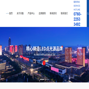 广东天勤光电科技有限公司