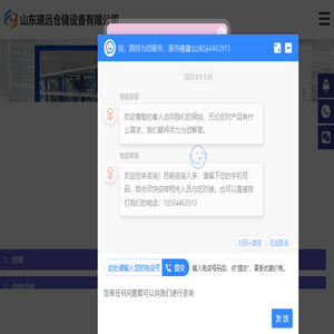 货架厂家,仓储货架,仓库货架,重型货架,库房货架,托盘生产厂家