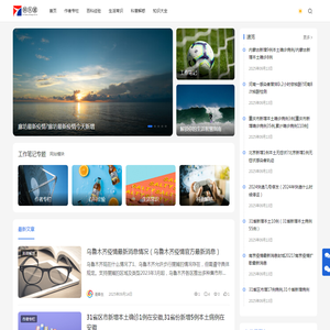 工作笔记