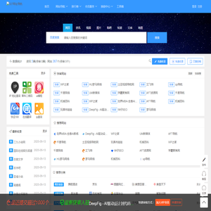 027网址导航