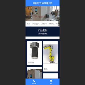 机器人柔性打磨