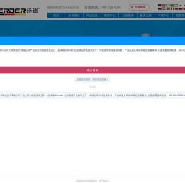 污水提升器,污水提升泵,污水提升装置