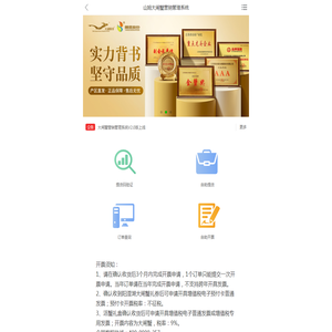 大湖水殖（湖南）水产品营销有限公司