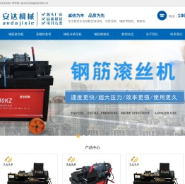 新型全自动数控滚丝机厂家