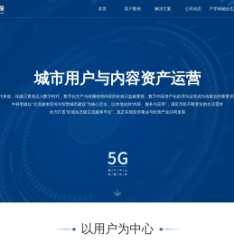 中科智媒