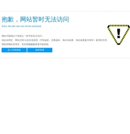 海南甜蜜盒子贸易有限公司