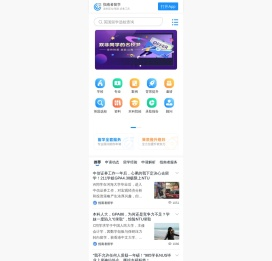 指南者留学研究生申请