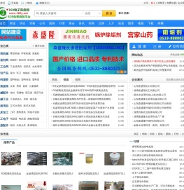 b2b免费商务平台,商务网站,B2B网站,360网,360电子商务网