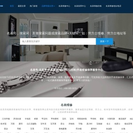 名表号