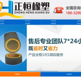 螺旋护套,胶管护套,油管护套,螺旋护簧,高压胶管,大口径胶管,液压油管,工程机械胶管,高压油管,钢丝胶管,疏浚胶管,洗车机胶管,耐温胶管