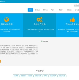 声屏障