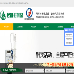 leyu·乐鱼(中国)体育官方网站