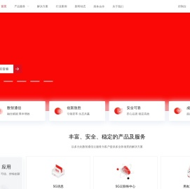 企业外呼卡