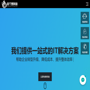 常州开发微信小程序