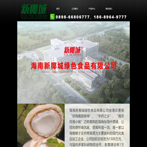 首页