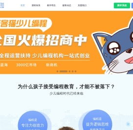 极客猫
