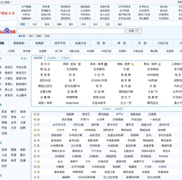 34567网址大全