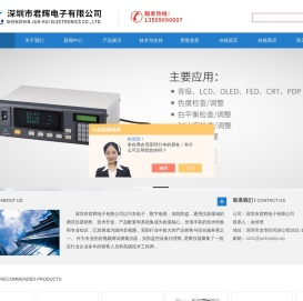 二手CA310色彩分析仪CA