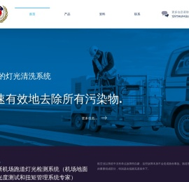 瑞欣永泰