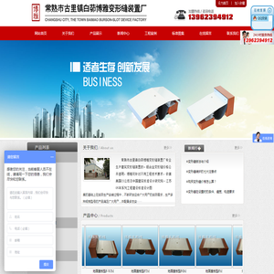 铝合金变形缝
