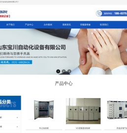 济南变频器维修