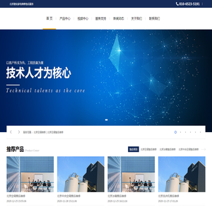 江南APP体育官方入口