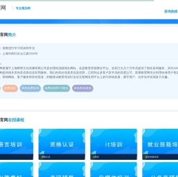 新课教育网