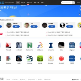 BIM社区