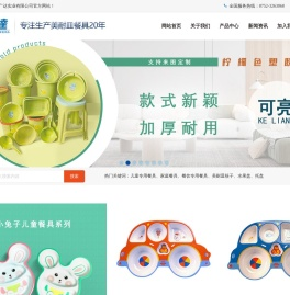 惠州市盛广达实业有限公司