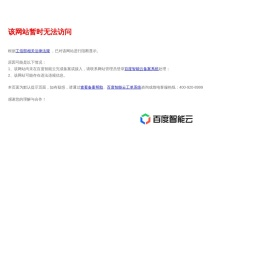 新乡市大康工业有限公司