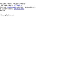 广东鸿懿数控设备有限公司