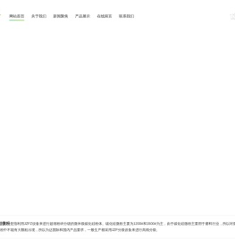 绿碳化硅微粉「厂家价低」