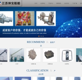 引航员软梯