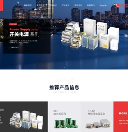开关电源,导轨电源