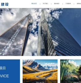 上海闵行市政工程