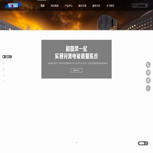 北京图灵科技有限公司