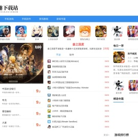 安卓游戏下载