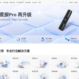 千寻位置网
