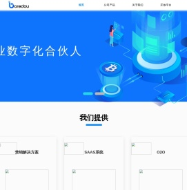 浙江般豆数字科技有限公司