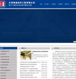 天津密封固化剂