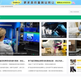 亲子鉴定费用