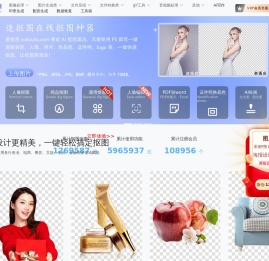 抠图