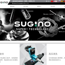 速技能机械制造（常熟）有限公司