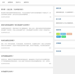 赛乐赛官方服务平台