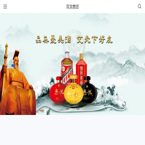 双龙建材