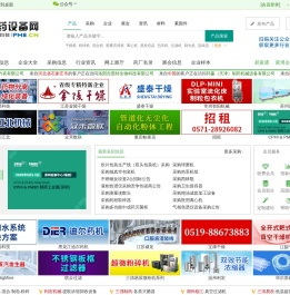 制药设备网